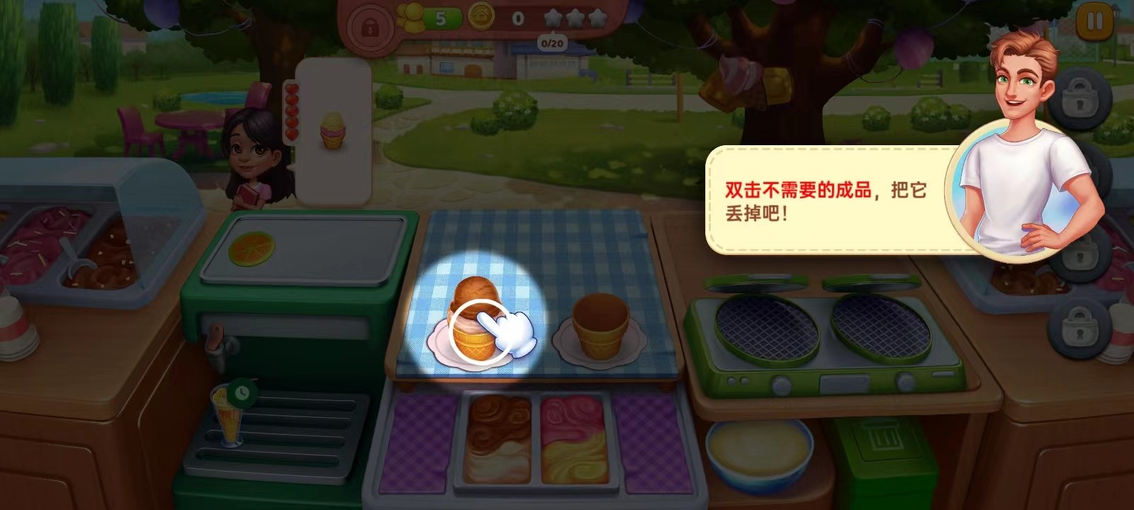 星厨奇迹无限金币版