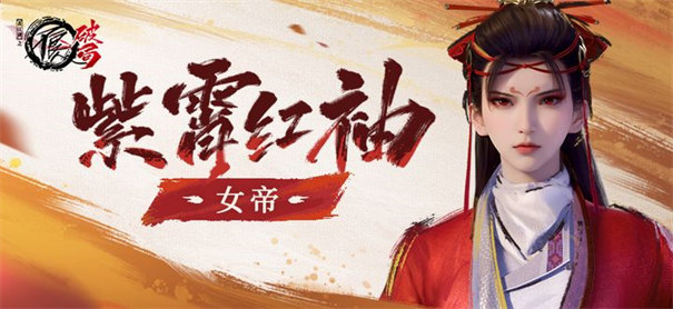 不良人破局手游