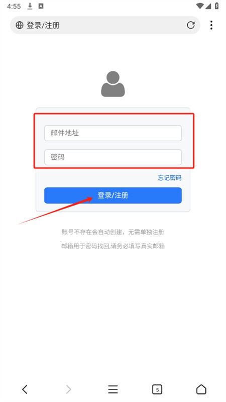 X浏览器去白名单版app官方手机版