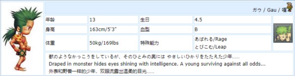 最终幻想6像素重制版8