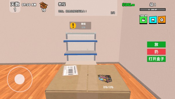 超级跑车收藏模拟器中文版图片7