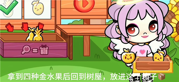 阿凡达世界(免付费解锁)