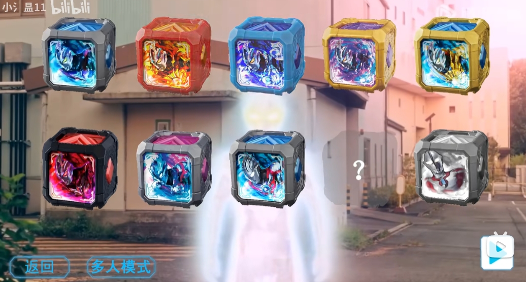 亚刻奥特曼变身模拟器