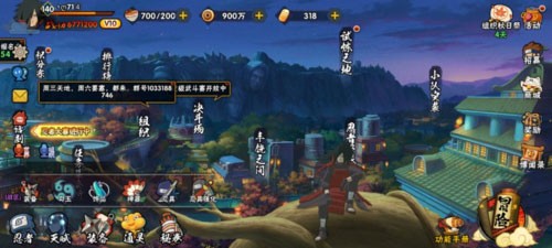 火影忍者体验服