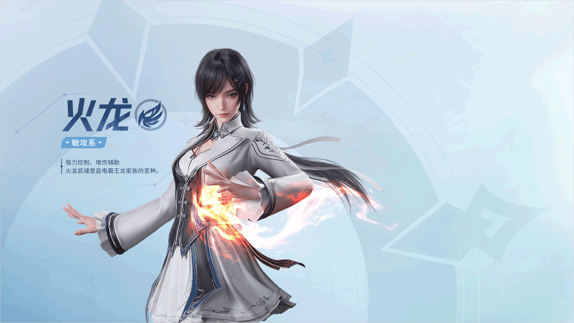 斗罗大陆猎魂世界折扣版