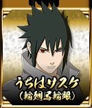 火影忍者究极风暴4手机版