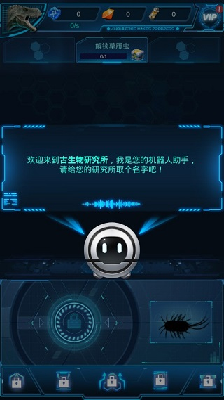 生命简史古生物放置游戏