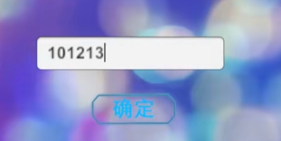 亚刻奥特曼变身模拟器