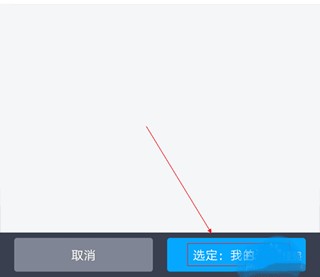 百度网盘app