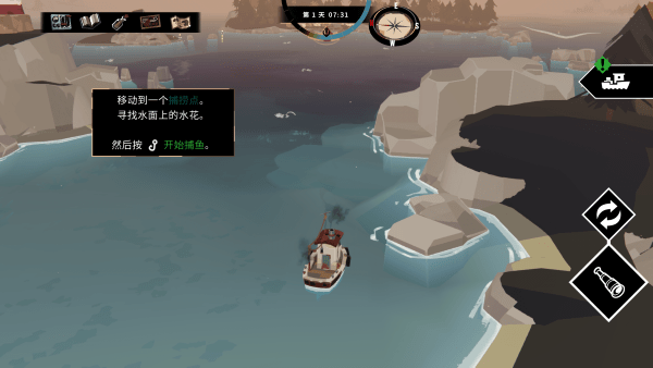 渔帆暗涌游戏下载