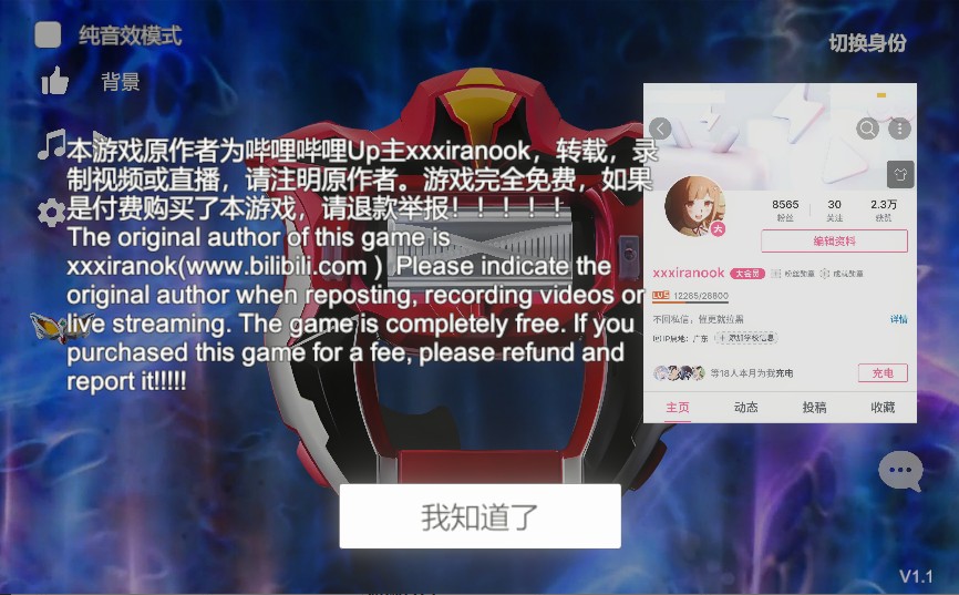 捷德升华器模拟器