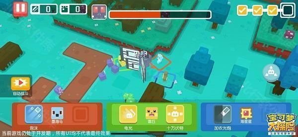 宝可梦大探险国际服