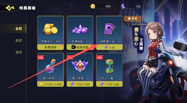 狩猎模式攻略配图1