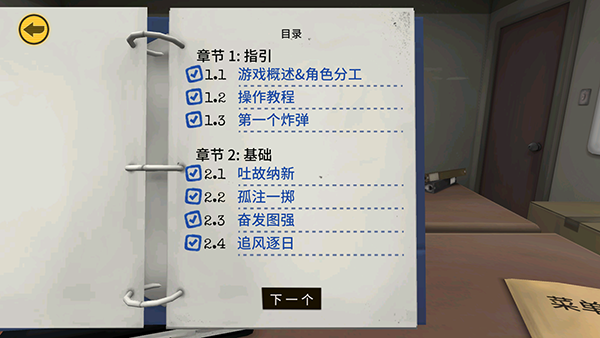 保持交流就没人爆炸