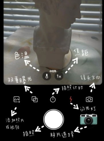 Dazz复古胶片相机8