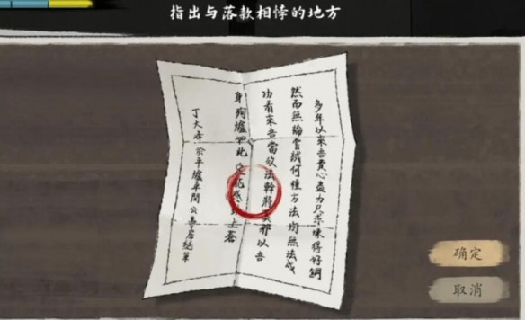 山河旅探安卓版下载安装