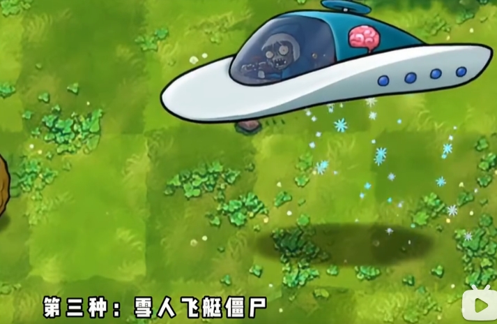 植物大战僵尸融合版2.4.1深渊版本