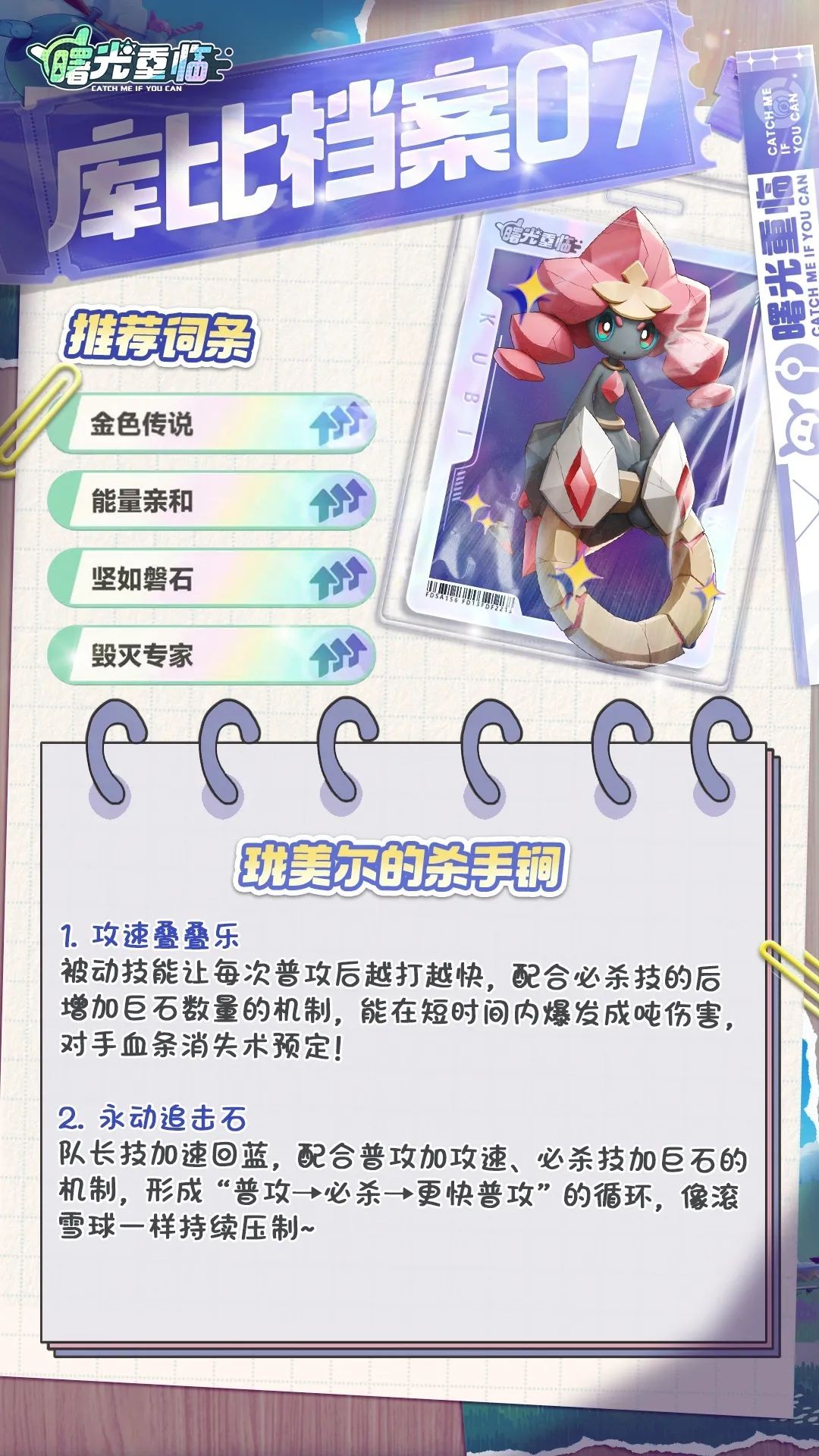 曙光重临官方版