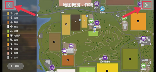 模拟农场20无限金币全车辆截图