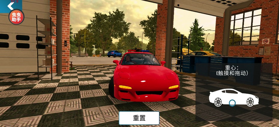 手动挡停车场外观、内饰、配件设置基础教程