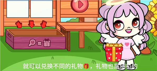 阿凡达世界(免付费解锁)