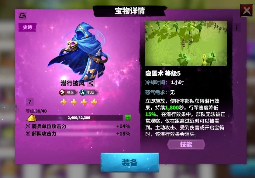 万龙觉醒国际服