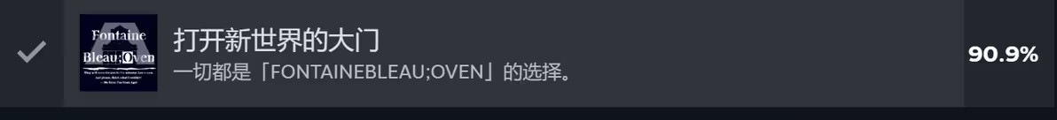 不存在的你和我手机版