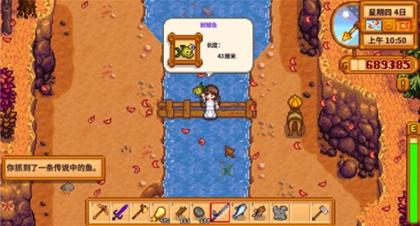 星露谷物语内置模组版