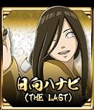 火影忍者究极风暴4手机版