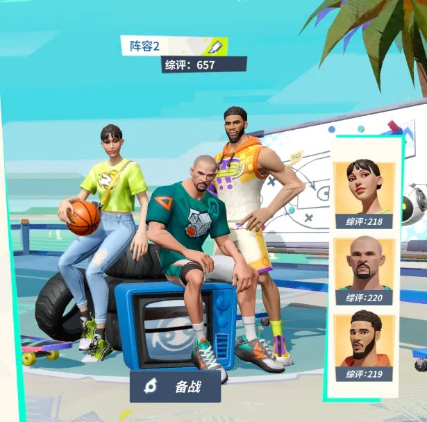 基德的三套绝妙战术，点亮你的上分思路！