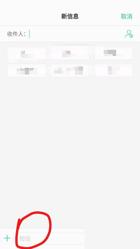 搜狗拼音输入法