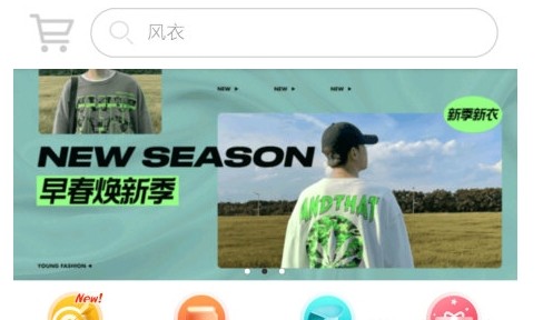 男衣邦穿衣搭配