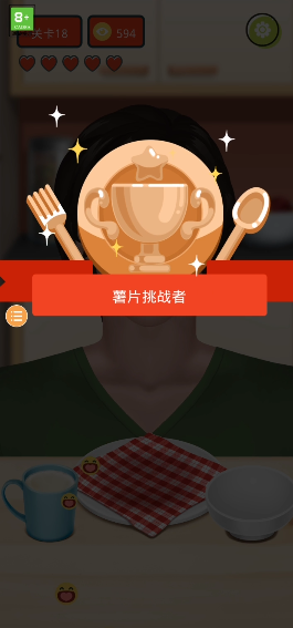 网红吃播模拟器