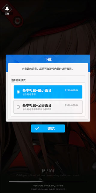 胜利女神NIKKE国际服