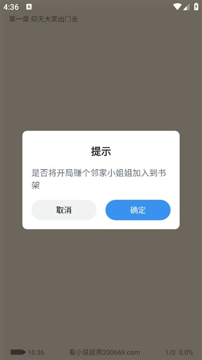 9x阅读器最新版
