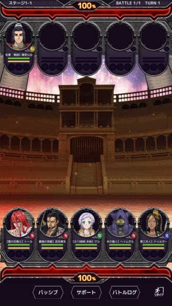 终末的女武神审判之日截图8