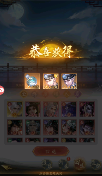 不良人破局手游