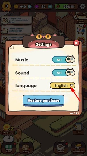 我的完美猫屎咖啡店