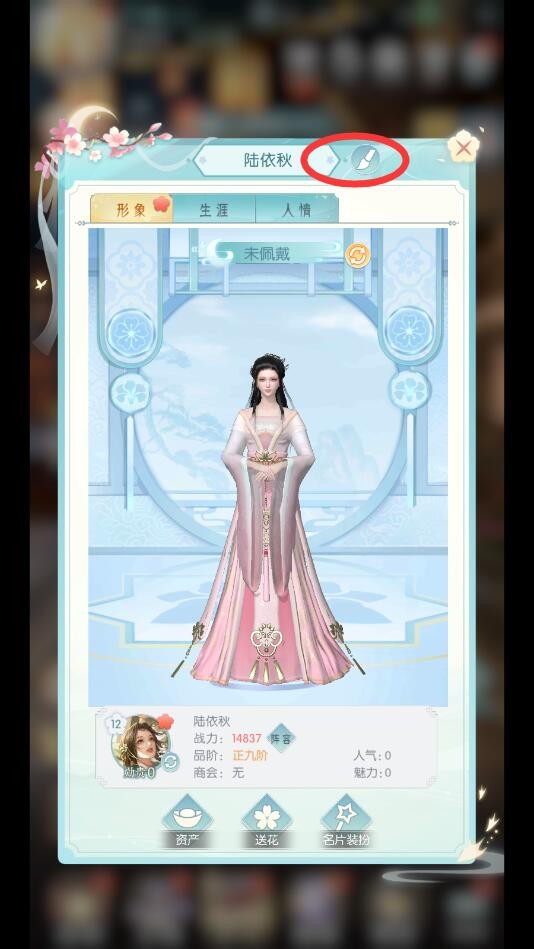 盛唐烟雨小米版