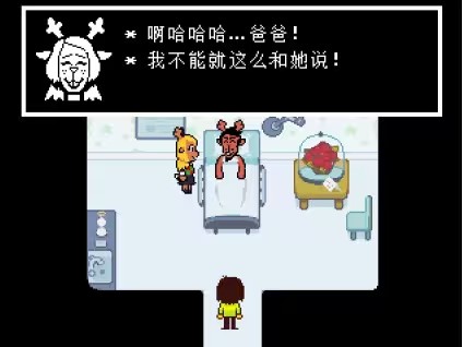 三角符文第一章