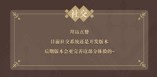 非日常邂逅故事