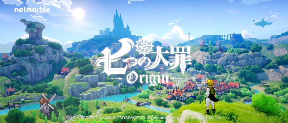 七大罪起源