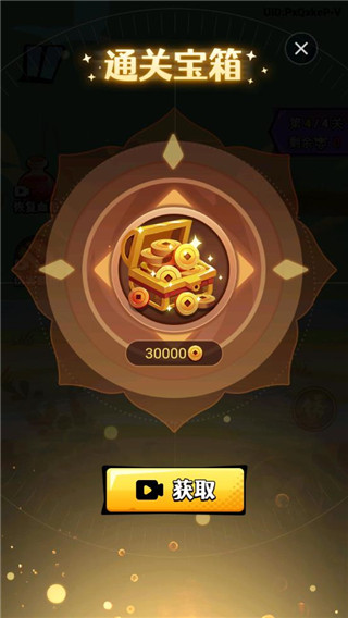 猴哥历险记最新版下载