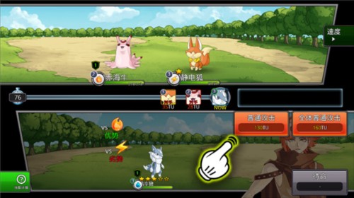 梦幻怪兽2.37功能菜单图片13