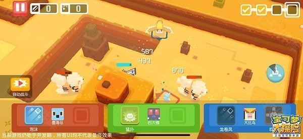 宝可梦大探险国际服