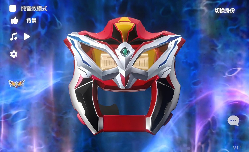 捷德升华器模拟器