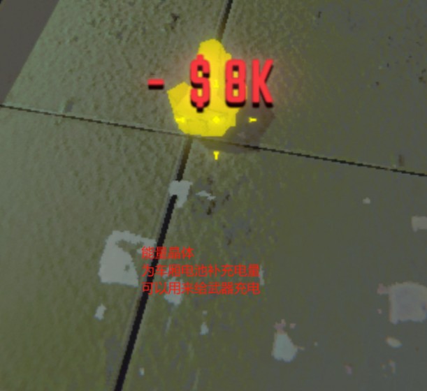 REPO手游国际服中文内置菜单