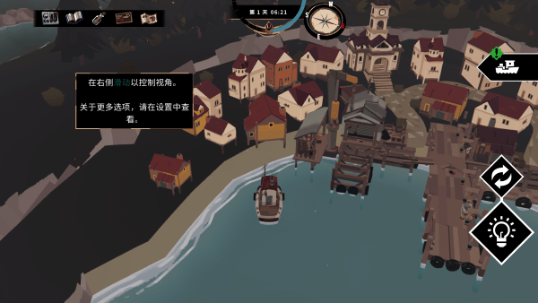 渔帆暗涌游戏下载