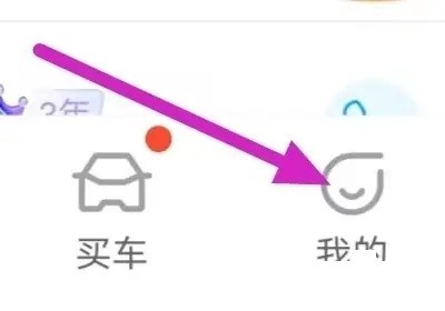 驾考宝典极速版app教练怎么入驻1