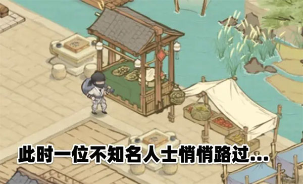 这城有良田福利版